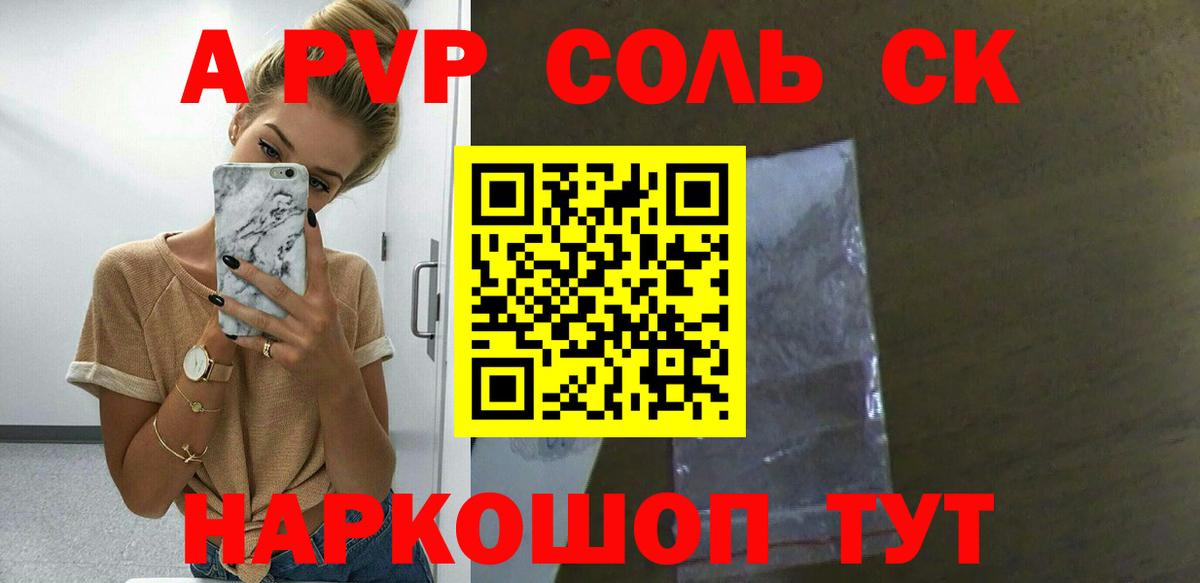 A PVP мука Дубна