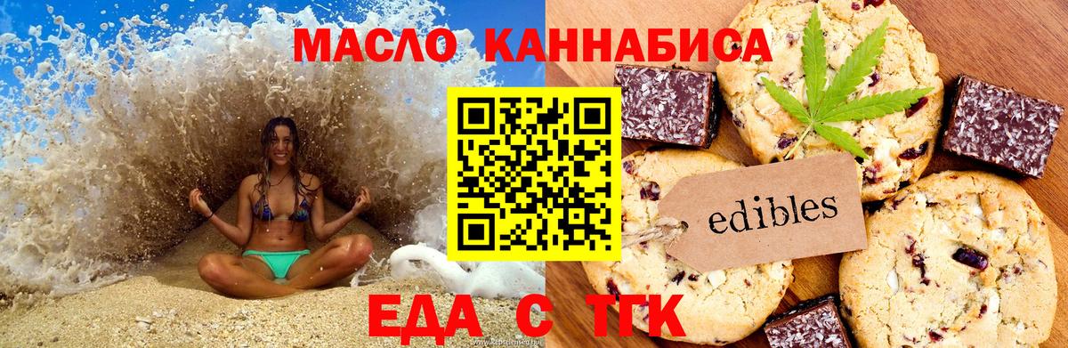 Дубна  Cannafood конопля  Вход с VPN 