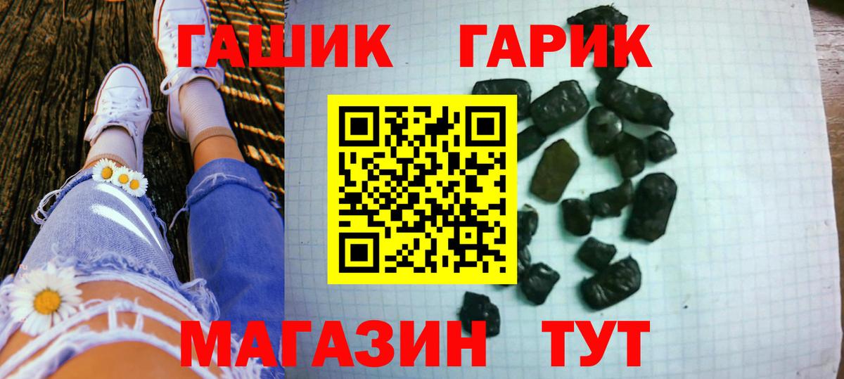 Дубна  ГАШ hashish  Гашиш  Вход с VPN 