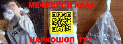 прущая мука Краснознаменск