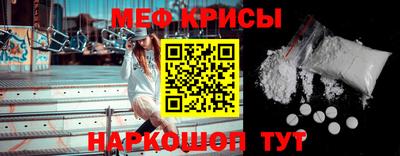 метадон Краснокаменск