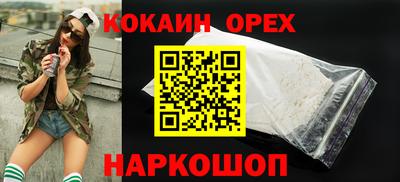 прущая мука Краснознаменск
