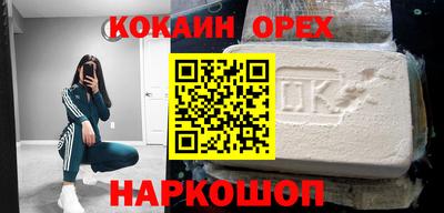 метадон Краснокаменск