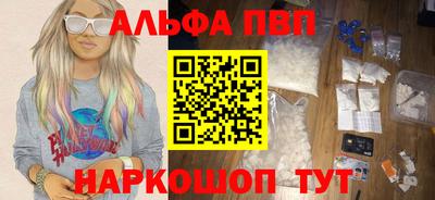 метадон Краснокаменск