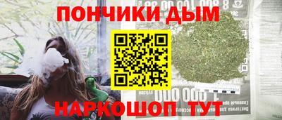 герыч Краснодар