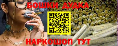 метадон Краснокаменск