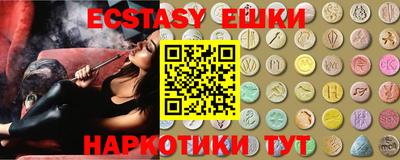 герыч Краснодар