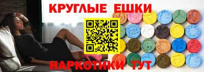 герыч Краснодар