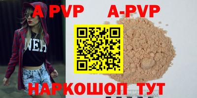 герыч Краснодар