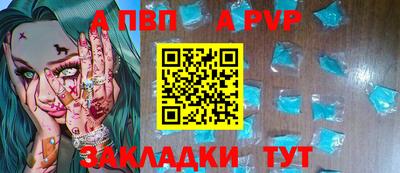 метадон Краснокаменск