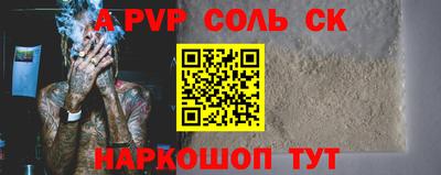 герыч Краснодар