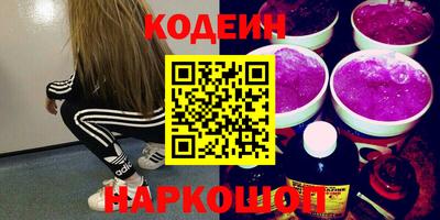 метадон Краснокаменск
