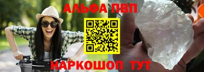 герыч Краснодар