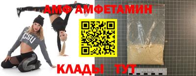 прущая мука Краснознаменск