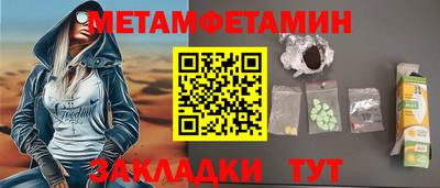 метадон Краснокаменск