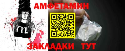 прущая мука Краснознаменск