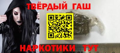 герыч Краснодар