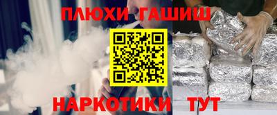 герыч Краснодар