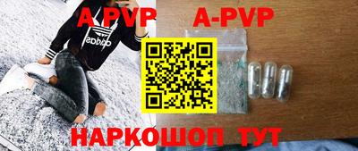 герыч Краснодар