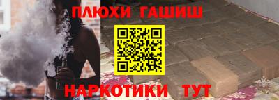 прущая мука Краснознаменск