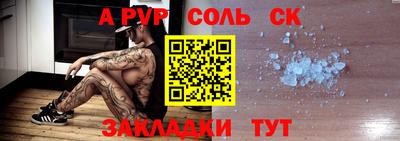 метадон Краснокаменск