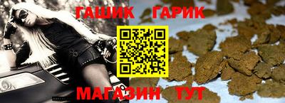 герыч Краснодар