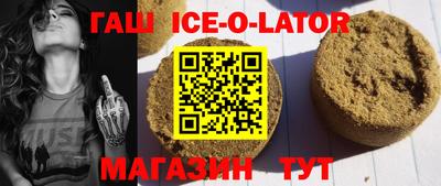 метадон Краснокаменск