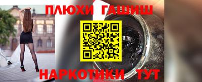 прущая мука Краснознаменск