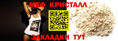 метадон Краснокаменск