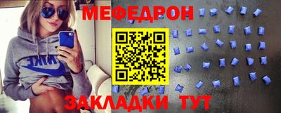 метадон Краснокаменск