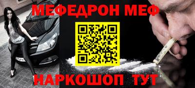 метадон Краснокаменск
