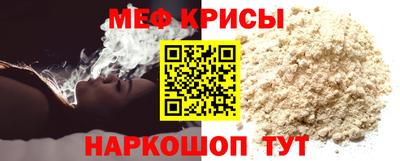 прущая мука Краснознаменск