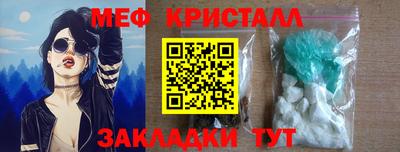 метадон Краснокаменск