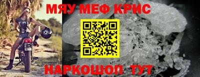прущая мука Краснознаменск