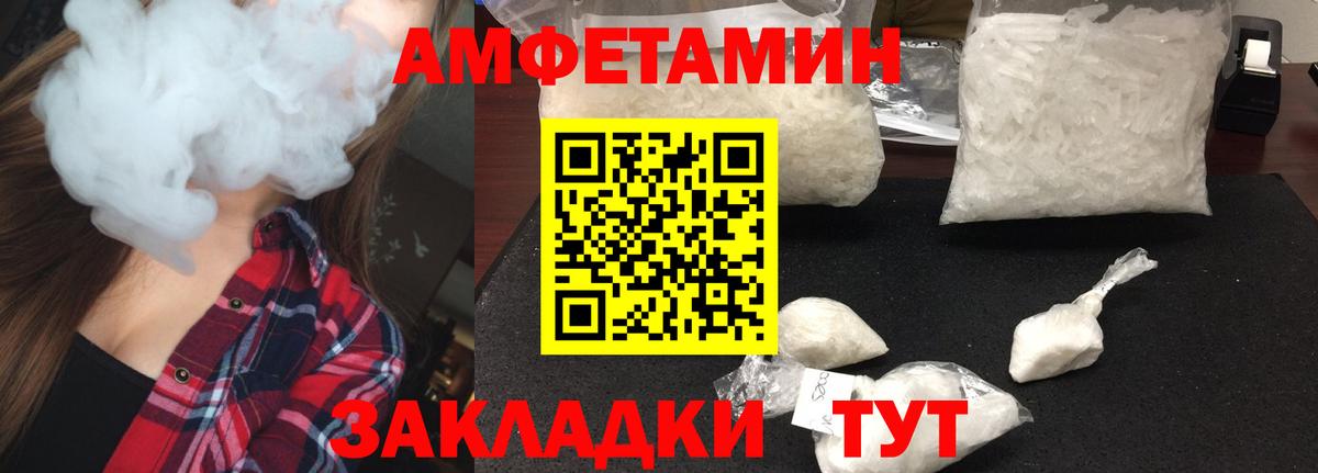 Метамфетамин мет  Вход с VPN  Дубна  Метамфетамин мет 