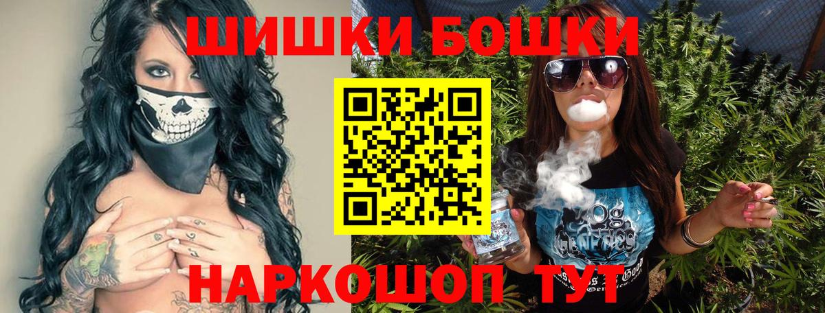Каннабис ГИДРОПОН  Шишки марихуана AK-47  Вход с VPN  Дубна 